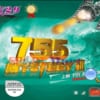 729 755misteryiii