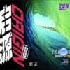 729origin