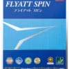 product big 12556