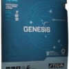timthumb 1GENESIS M